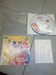 PCエンジン CD-ROM2 プリンセスミネルバ ハガキ付き　HC/2130