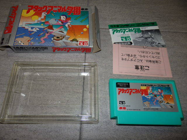Yahoo!オークション -「アタック」(ファミコン) (テレビゲーム)の落札