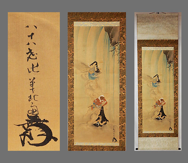 [Authentic work] ■ Katsushika Hokusai ■ Mungaku Shonin's illustration of Nachi Falls's training method greatly ■ Ukiyo-e artist of the Edo period ■ Hand-drawn painting ■ Hanging scroll ■ Hanging scroll ■ Japanese painting ■, painting, Japanese painting, person, Bodhisattva