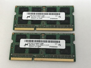 MICRON 2Rx8 PC3L-12800S 4GB 2枚 8GB DDR3L ノートPC用 メモリ 204ピン DDR3L-1600 4GB 2枚 DDR3L LAPTOP RAM 中古動作確認済み