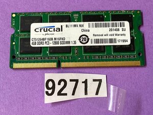 CRUCIAL PC3-12800S 4GB DDR3 ノートパソコン用メモリ 204ピン ECC無し DDR3-1600 4GB DDR3 LAPTOP RAM