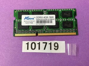 ASINT PC3-12800S 4GB DDR3 ノートパソコン用メモリ 204ピン ECC無し DDR3-1600 4GB DDR3 LAPTOP RAM