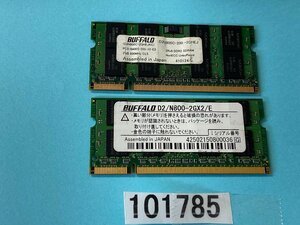 BUFFALO PC2-6400S 2GB 2枚で 4GB DDR2-800 2GB 2枚 4GB DDR2 ノートPC用 メモリ PC2 6400 2GB 2枚 DDR2 LAPTOP RAM