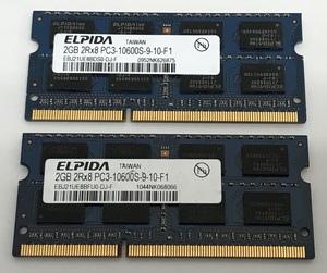 ELPIDA 2RX8 PC3-10600S 2 ГБ 2 ГБ память для ноутбука ПК DDR3-1333 2 ГБ 2 листы 4 ГБ DDR3 204 PIN ECC NO память
