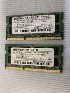 BUFFALO D3N1600-4GB PC3-12800S 4GB 2枚組 1セット 8GB DDR3 ノートPC用 メモリ 204ピン DDR3-1600 4GB 2枚 DDR3 LAPTOP RAM