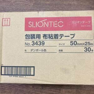 スリオンテック スリオンテープ 50ｍｍ×25ｍ ダンボール色 No.3439　箱傷み　破れ　汚れ