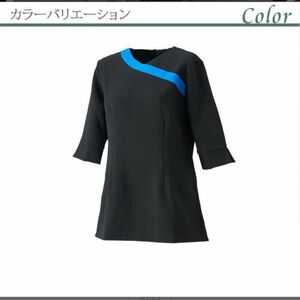 サロン　エステ　リラクゼーション　制服　ユニフォーム　13号　xl 