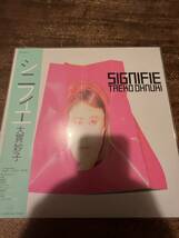 大貫妙子　シニフィエ　signifie 　帯　オリジナル 美盤 山下達郎_画像1