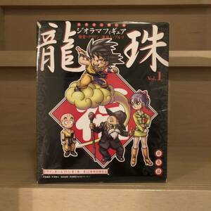 ドラゴンボール ジオラマフィギュア 龍珠 vol.1 DVD特典