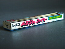 当時物 ★★1972 トリプルファイター 未開封 シスコ !! お菓子屋ふうせんガム 特撮 TV まんが 大阪堺市 Cisuco★★未使用 デッドストック品_画像6