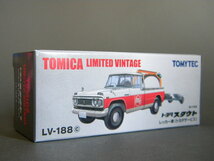 TOMICA ★★TOYOTA 旧車 1/64 トミカ LV-188c 未開封品 LIMITED VINTAGE トヨタ スタウト レッカー車 トヨタサービス★★「定形外/LP可」_画像9