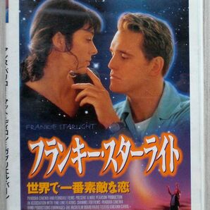  VHS フランキー・スターライト 世界で一番素敵な恋（1995）吹替 ◇ アンヌ・パリロー マット・ディロン ガブリエル・バーン