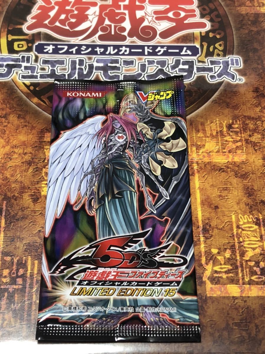 Yahoo!オークション -「遊戯王 limited edition 5」の落札相場 Yahoo!オークション -「遊戯王 limited edition 5」の落札相場