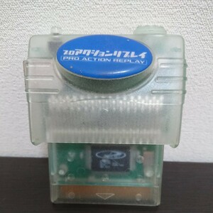 [1円スタート]　GBA　PRO ACTION REPLAY　プロアクションリプレイ　ゲームボーイアドバンス　動作未確認　おまけ付き　