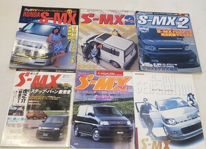 【中古】GOLD CARトップRV15★S-MX 他　1997年～1999年冊子　6冊セット売り　希少　本ヤケなし