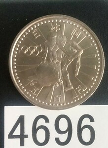 4696 未使用 長野オリンピック記念500円硬貨 ボブスレー