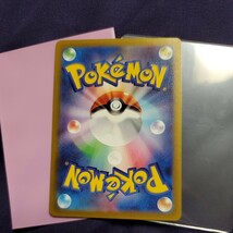 ポケモンカード AR ミュウ ライチュウ 2枚セット 激安スタート 売り切り 引退 まとめ売り ポケカ アートレア ピカチュウ イーブイ _画像5