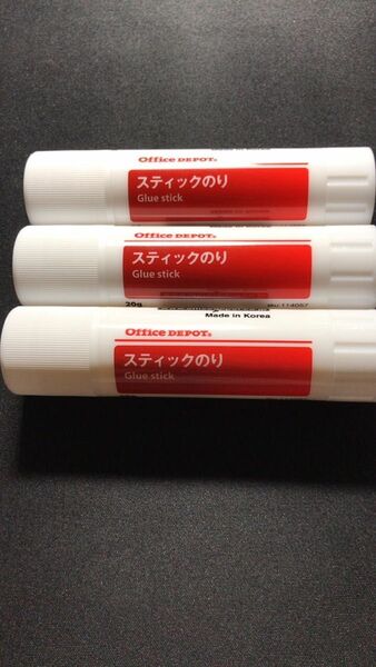 Office DEPOTスティックのり20ｇ