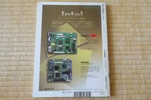 CQ出版社 インターフェース 2010年3月号 未使用品 【インターフェース】【Interface】_画像2