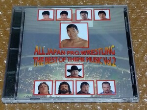 [CD]全日本プロレス テーマ大全集 Vol.2 ジャイアント馬場 1993年 VAP(VPCC-81032) 