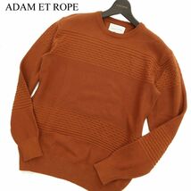 ADAM ET ROPE アダム エ ロペ 通年 デザイン切替★ クルーネック コットン ニット セーター Sz.M　メンズ　C3T08514_9#L_画像1