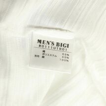 21AW★ MEN'S BIGI メンズビギ 通年 レイヤード風★ 長袖 スラブタック Vネック カットソー ロンTシャツ Sz.2　メンズ 白　C3T08839_A#F_画像6