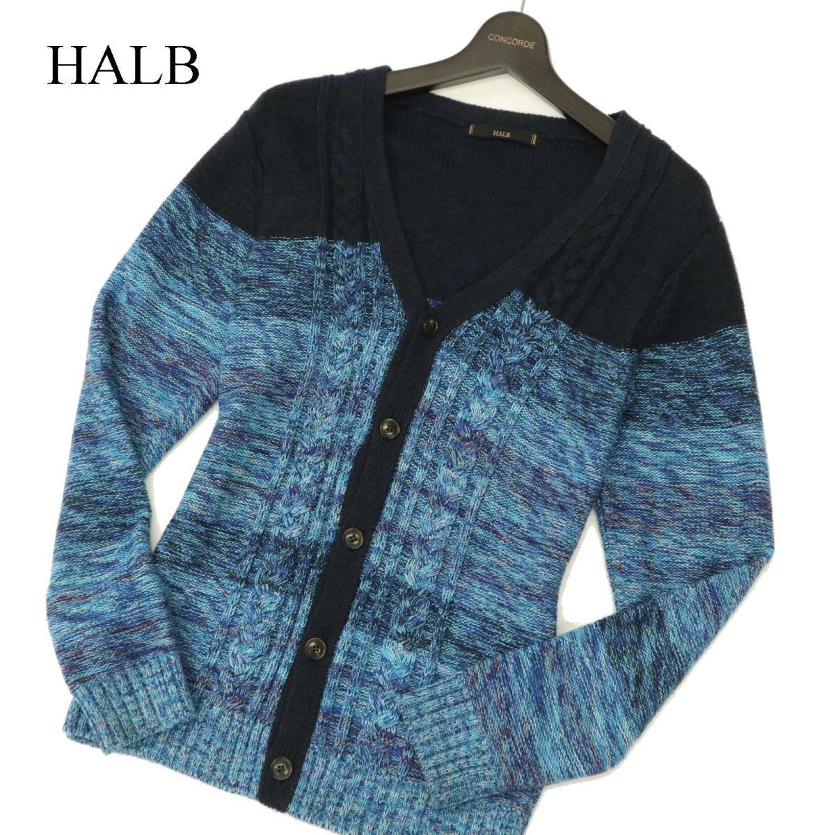 HALB(ハルプ)rhythmor(リズモア)のピーコート-