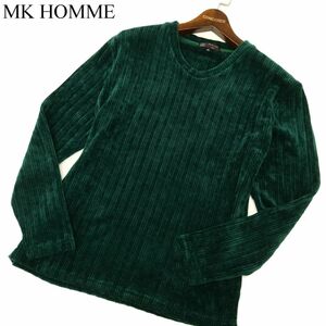 MK HOMME ミッシェルクラン オム 秋冬 長袖 Uネック リブニット カットソー Sz.46　メンズ 緑　C3T08872_A#K