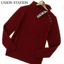 UNION STATION ユニオンステーション メンズビギ 秋冬 変形タートルネック★ ケーブルニット セーター Sz.S　メンズ 赤　C3T09094_A#K_画像1