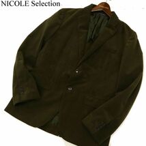 NICOLE Selection ニコル セレクション 秋冬 【フェイク スウェード レザー】 2B テーラード ジャケット Sz.48　メンズ 　C3T09113_A#N_画像1