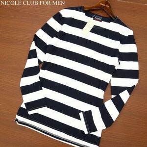 【新品 未使用】 NICOLE CLUB FOR MEN ニコルクラブ フォーメン 長袖 ボーダー カットソー ロンTシャツ Sz.46　メンズ 紺　C3T09087_A#F