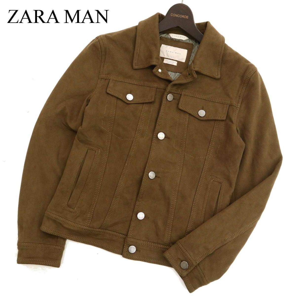 2023年最新】Yahoo!オークション -zara スエード ジャケットの中古品