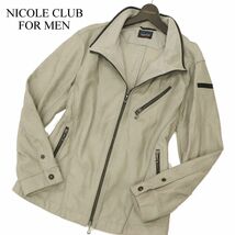 NICOLE CLUB FOR MEN ニコルクラブ フォーメン 秋冬 フェイク レザー★ 裏起毛 ダブルジップ ブルゾン Sz.50　メンズ グレー　C3T09351_A#N_画像1