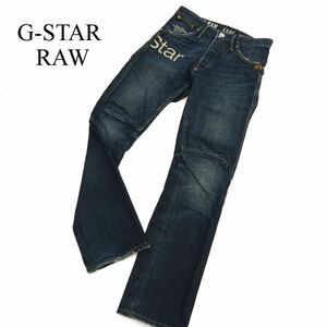 G-STAR RAW 3301 ジースター ロウ 大判 ロゴ刺繍★ USED加工 立体 スリムストレート デニム パンツ ジーンズ Sz.28　メンズ　C3B04042_A#R