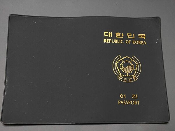 大韓民国 パスポートケース 4枚組