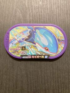 【同梱可】ポケモン　メザスタ　スーパースター　カイオーガ　レガシー