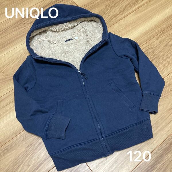 UNIQLOボアパーカー＊120