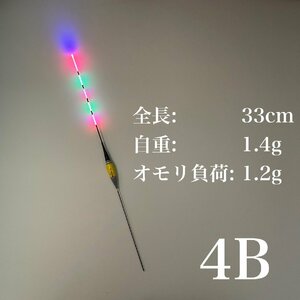  electric float rod-float 4B 5 point luminescence LED spatula comming off spatula comming off dango fishing night fishing black sea bream sea bream gray 