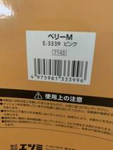 エツミ ベリー E-3339 ピンク　小型ショルダーバッグ_画像4