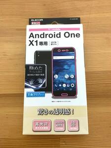 エレコム ELECOM PY-AOXFLRG Y！mobile Android One X1 光沢 透明 フルカバーフィルム 液晶保護フィルム