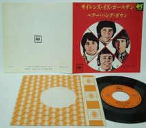 ★★★ 7”《 Single 》'67 ☆ THE TREMELOES　日本コロムビア ： SR-1149　Silence Is Golden / Let Your Hair Hang Down_画像2