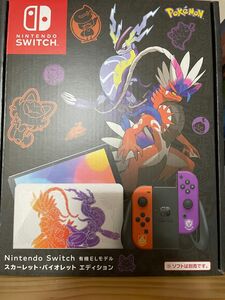 Nintendo Switch 有機ELモデル スカーレットバイオレットエディション