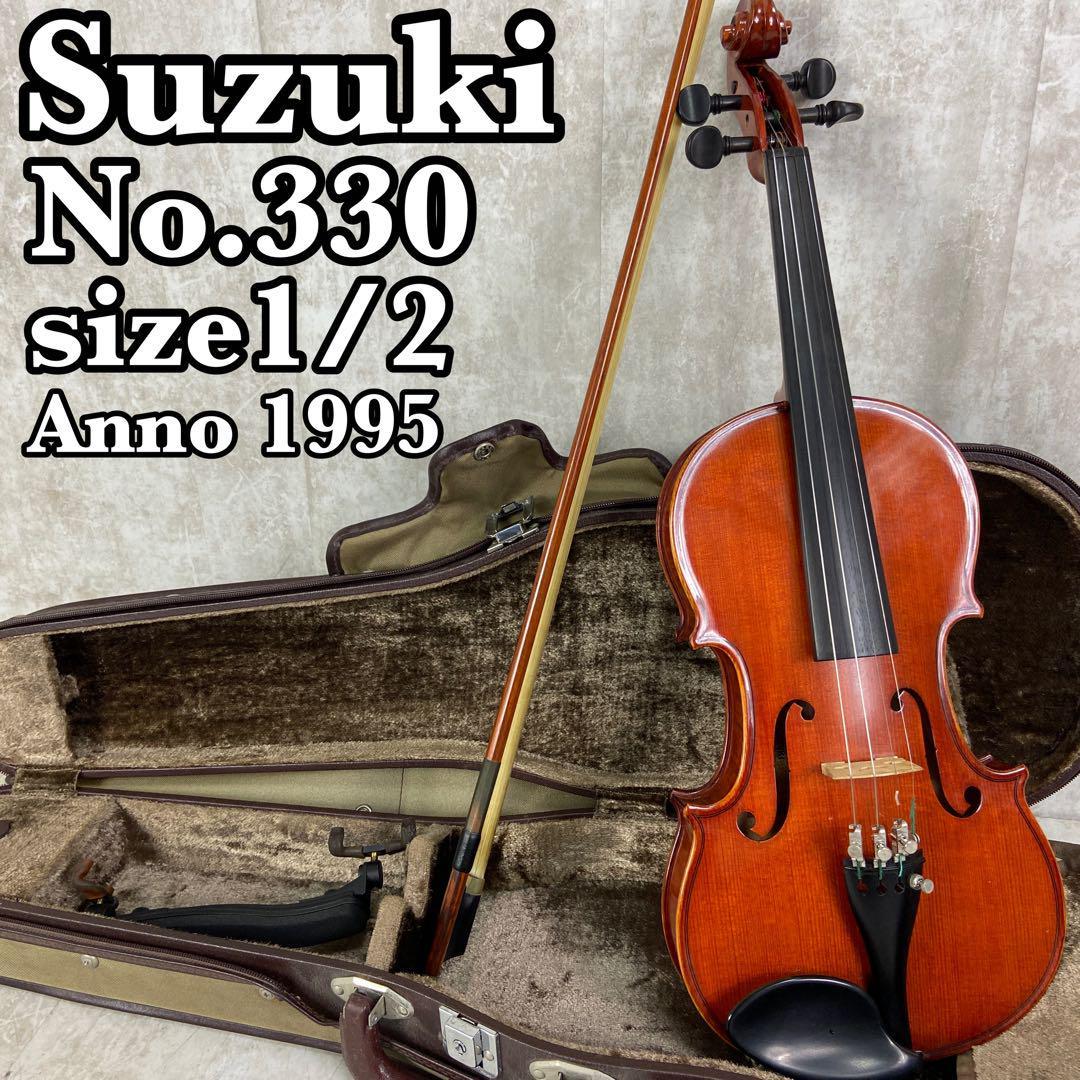 国内発送】 定価22万円 杉藤弓 3/4 バイオリン アルシェ お好きな方へ