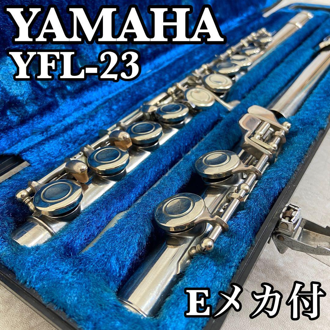 Yahoo!オークション -「ヤマハ yfl-23」の落札相場・落札価格