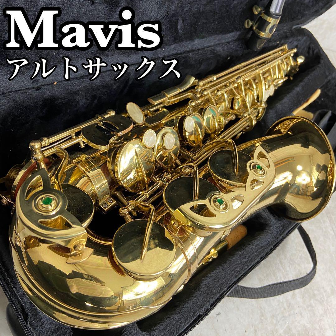 2024年最新】Yahoo!オークション -mavis(管楽器)の中古品・新品・未