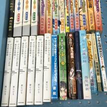 【大量約120冊セット】ラノベ 小説 まとめ/化物語 西尾維新/さくら荘のペットな彼女/エイティシックス 1～7巻/山田悠介/機動戦士ガンダム等_画像5