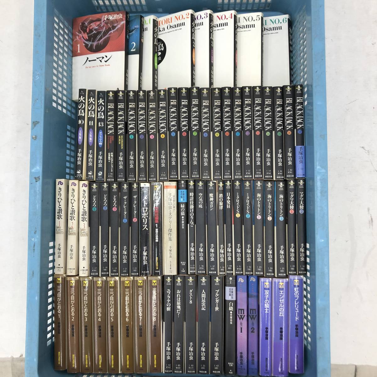 ヤフオク! -「手塚治虫ブラックジャック」の落札相場・落札価格