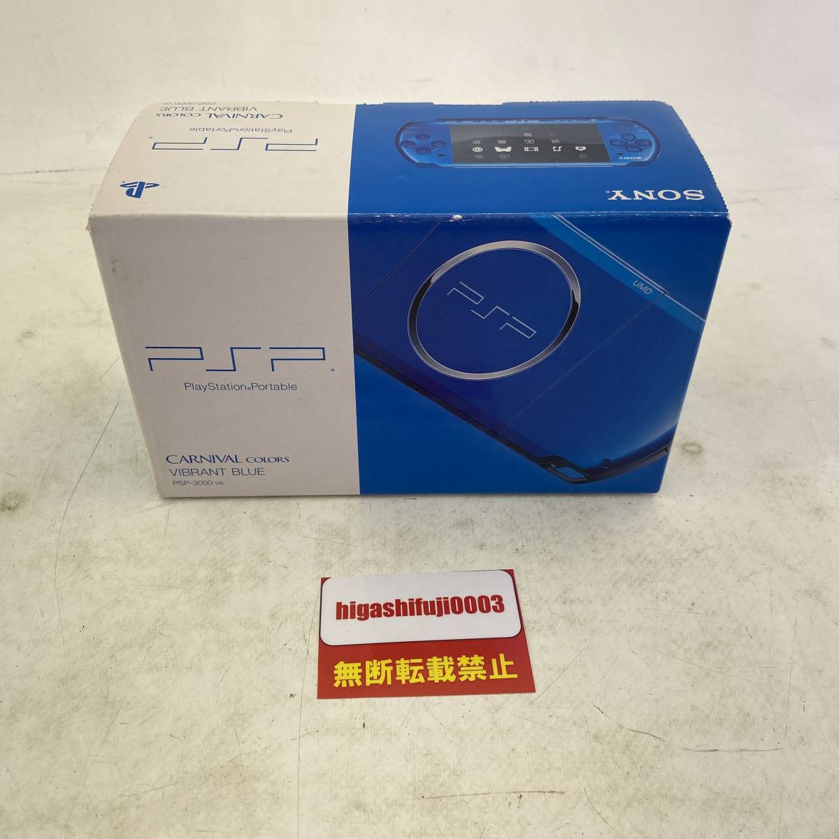 SIE PSP プレイステーション・ポータブル バイブラント・ブルー PSP