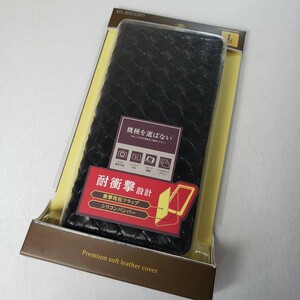 スマートフォン用 汎用 手帳型 マルチ カバー ケース ブラック