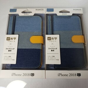 2個セット iPhone XR 手帳型ケース マグネットベルト ストラップ 3色デニム